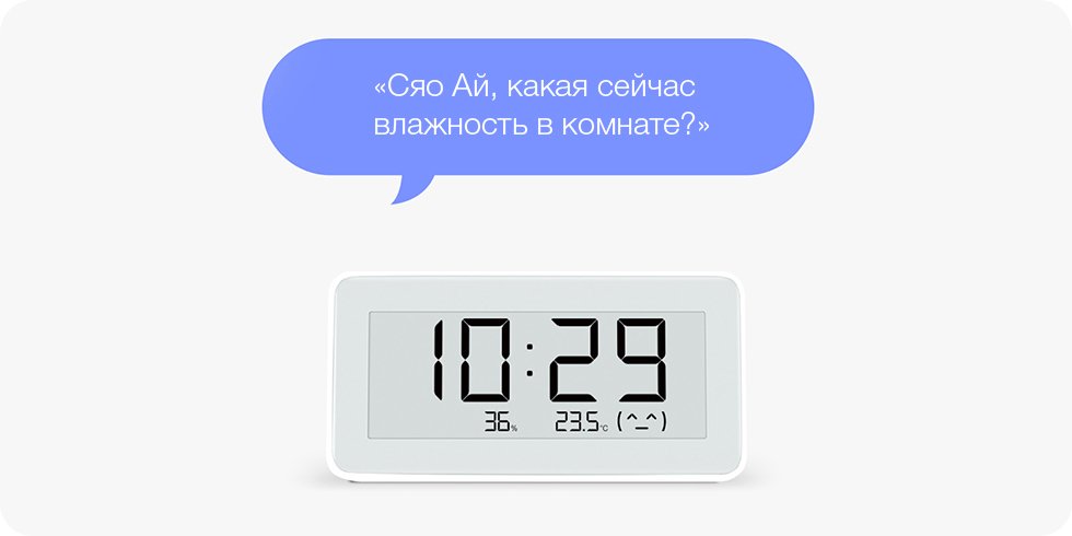 Часы Xiaomi Mijia Temperature