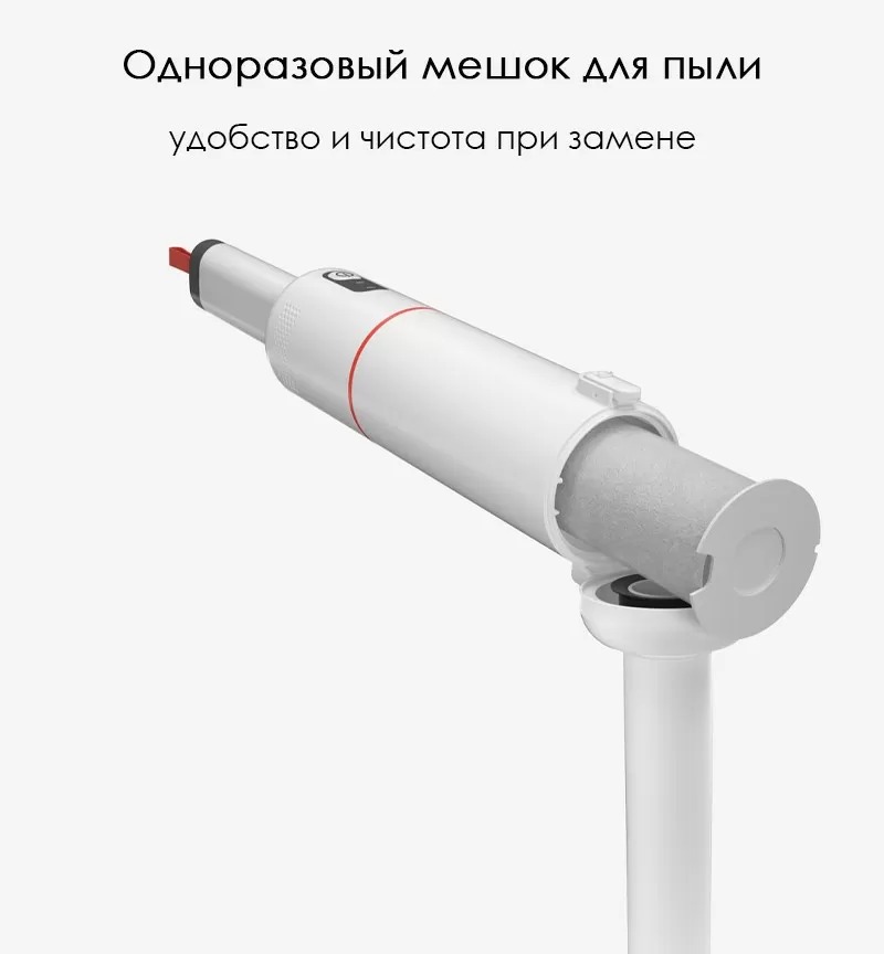 12 Пылесос вертикальный Lydsto Handheld Vacuum Cleaner H3 (YM-SCXCH302) White.jpg