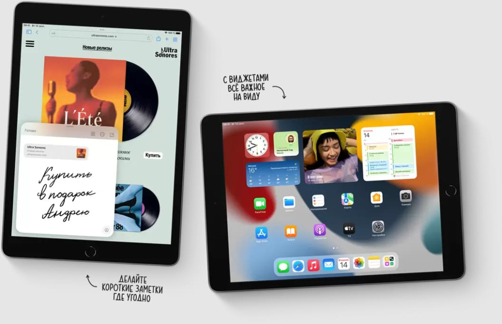 18 Планшет Apple iPad 10.2.jpg