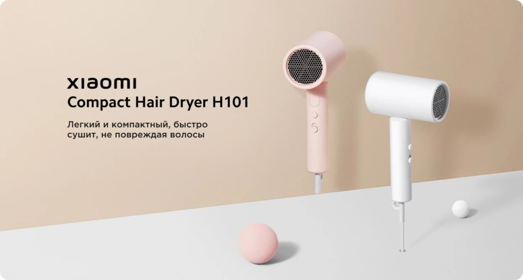 11 Фен для волос Mijia Negative Ion Hair Dryer H101 CMJ04LXEU (EU) Белый.jpg