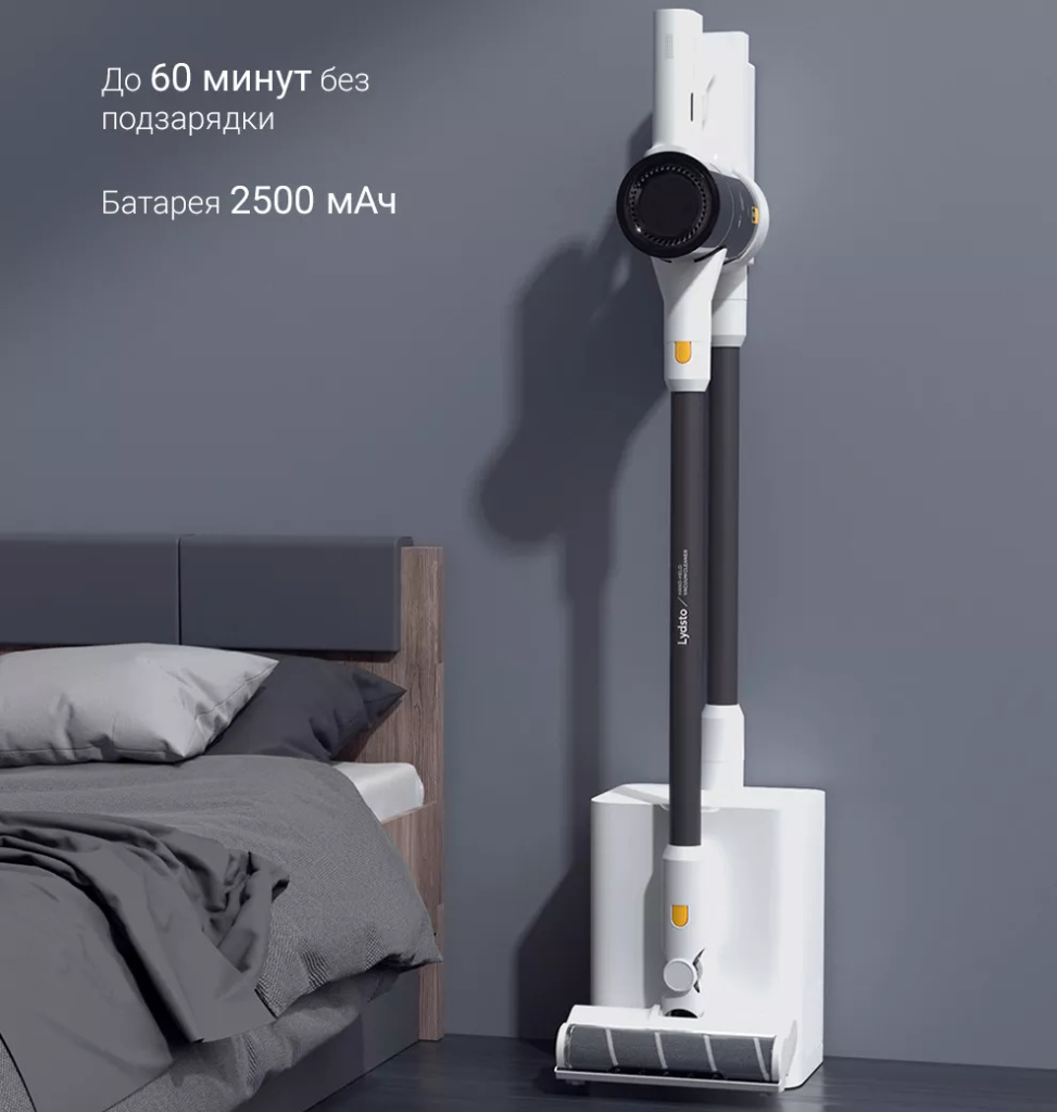17 Пылесос вертикальный Lydsto Handheld Vacuum Cleaner H4 (YM-H4-W03) White.jpg