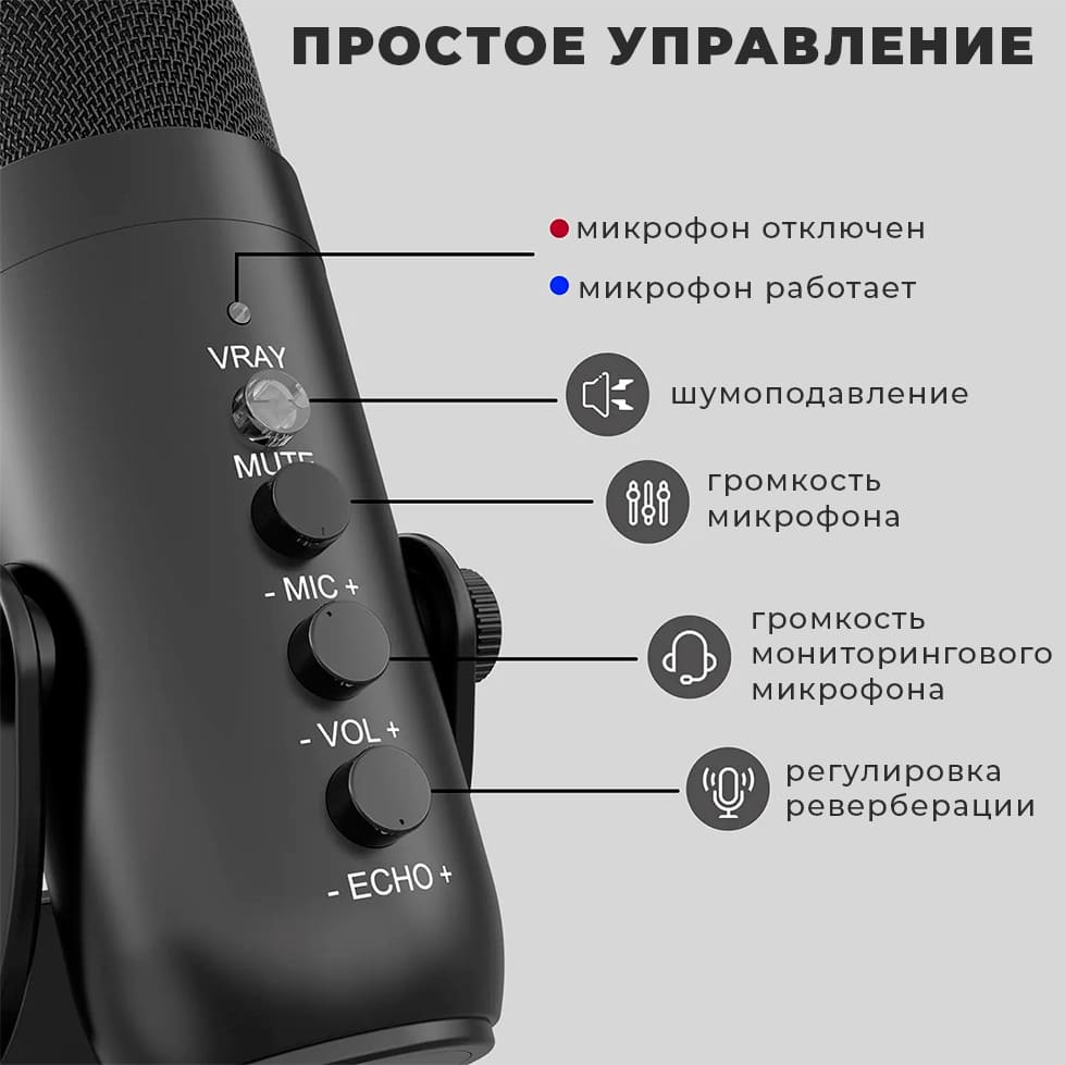 14 Микрофон универсальный кардиоидный JMARY MC-PW8, USBType-C+Jack 3.5 mm, черный.jpg