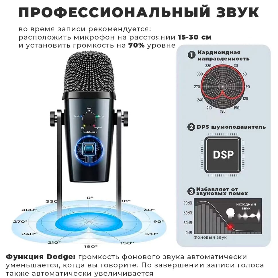 13 Микрофон универсальный кардиоидный JMARY MC-PW10, Type-C+Bluetooth+AUX, черный.jpg