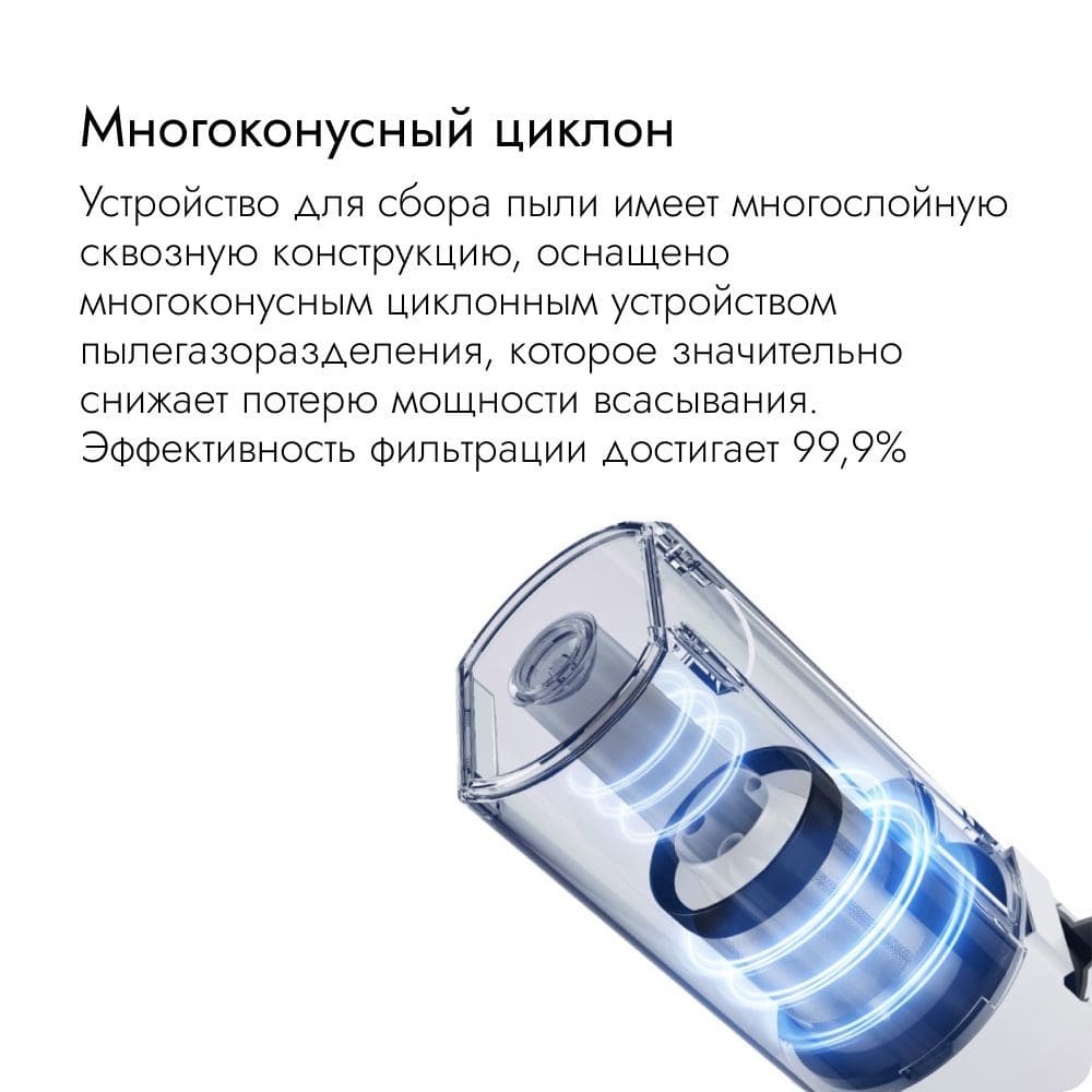 15 Пылесос вертикальный Lydsto Handheld Vacuum Cleaner V11H (YM-V11H-W03) White.jpg