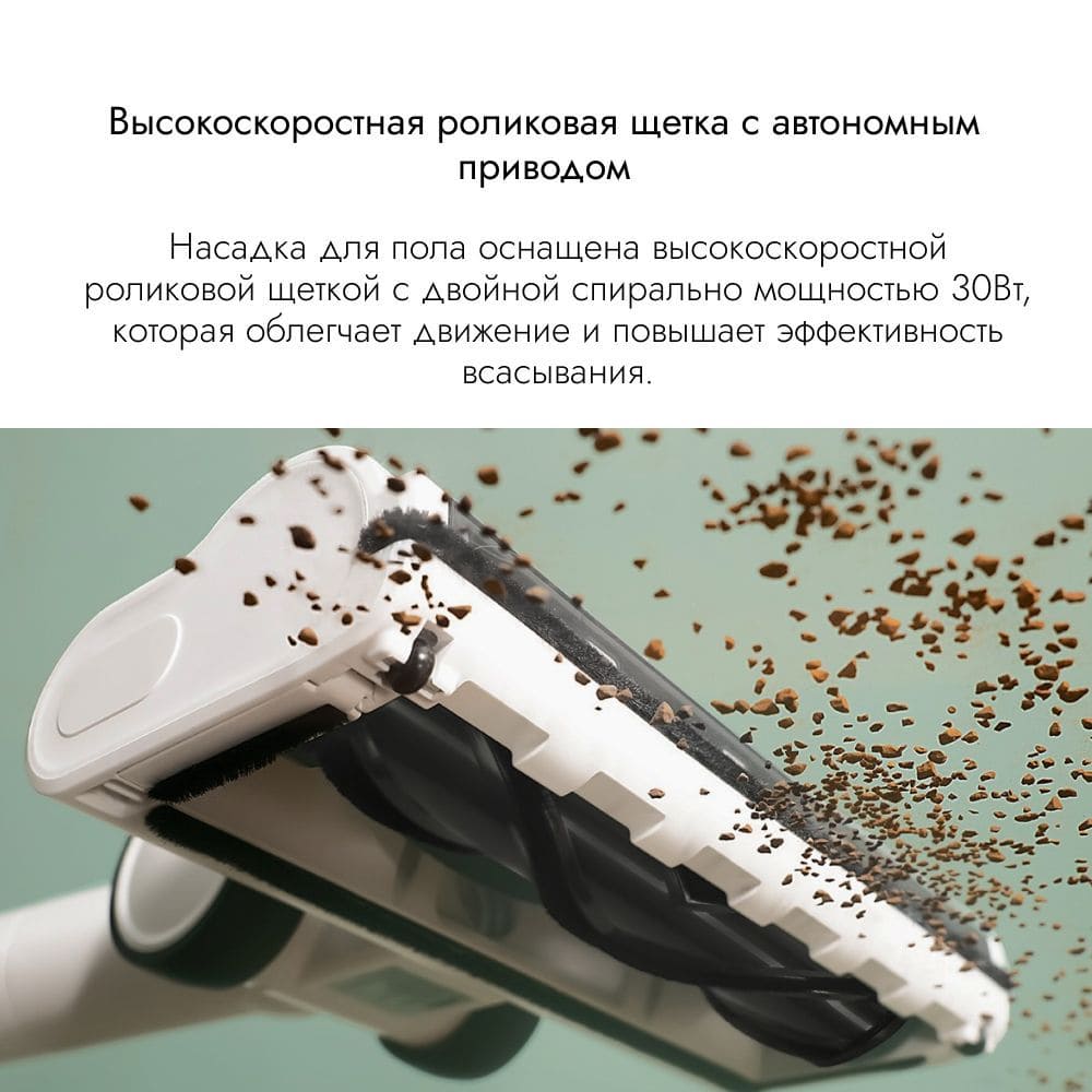 17 Пылесос вертикальный Lydsto Handheld Vacuum Cleaner V11H (YM-V11H-W03) White.jpg