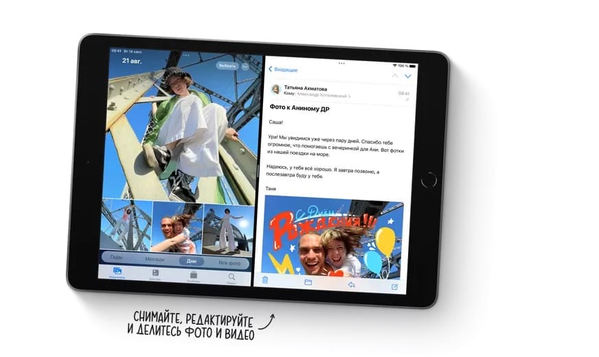 15 Планшет Apple iPad 10.2.jpg