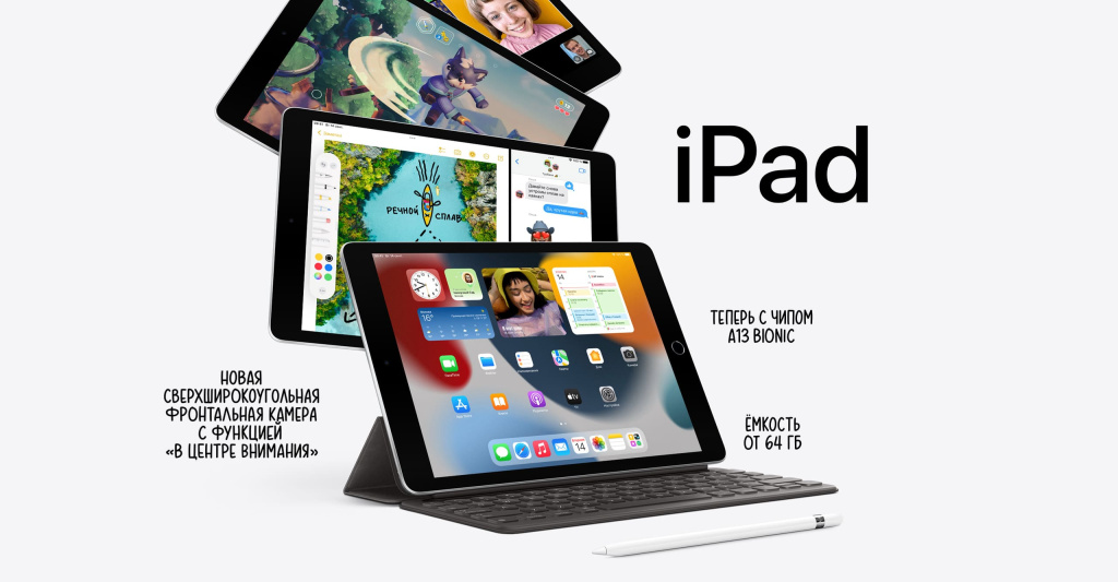 11 Планшет Apple iPad 10.2.jpg