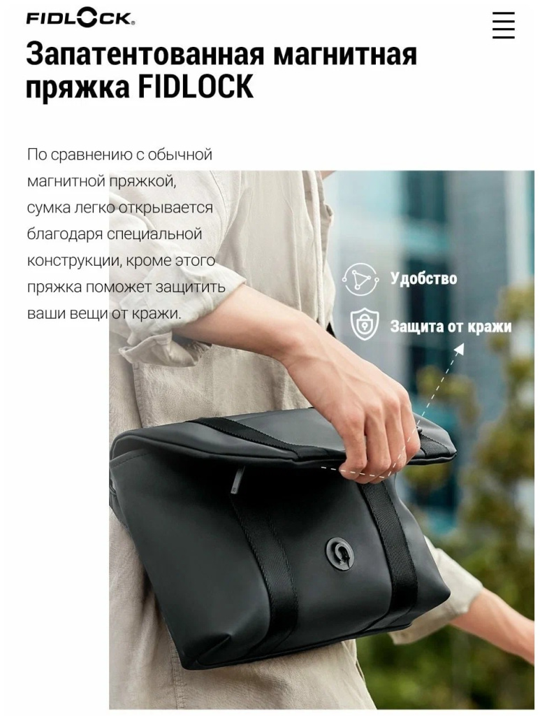 11 Сумка для ноутбука NINETYGO unisex URBAN.EUSING backpack Черный.jpg