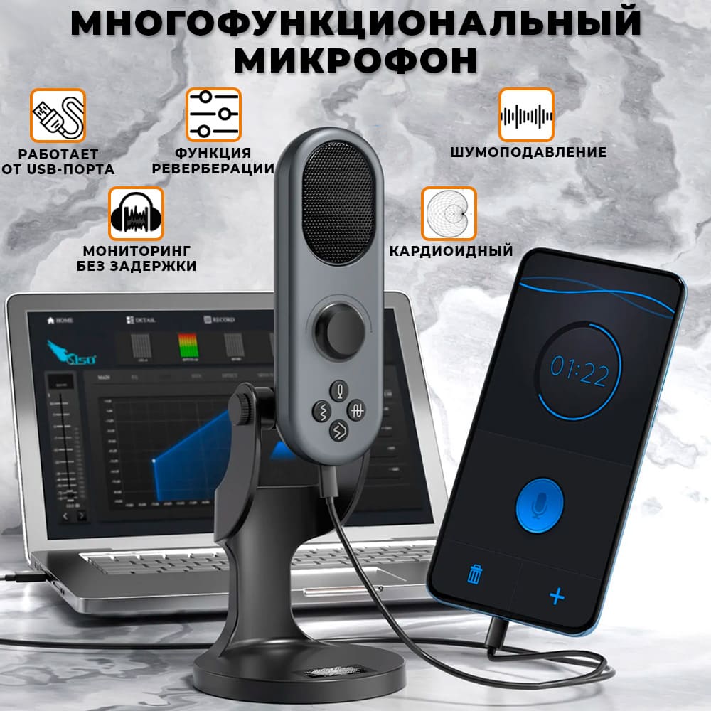 11 Микрофон универсальный кардиоидный JMARY MC-PW7, Type-C+Lightning+Jack 3.5mm, черный.jpg