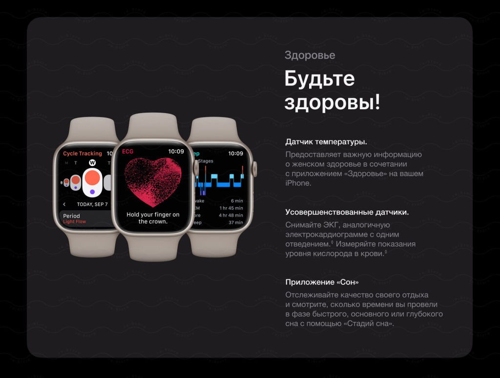 13 Смарт-часы Apple Watch S8.jpg