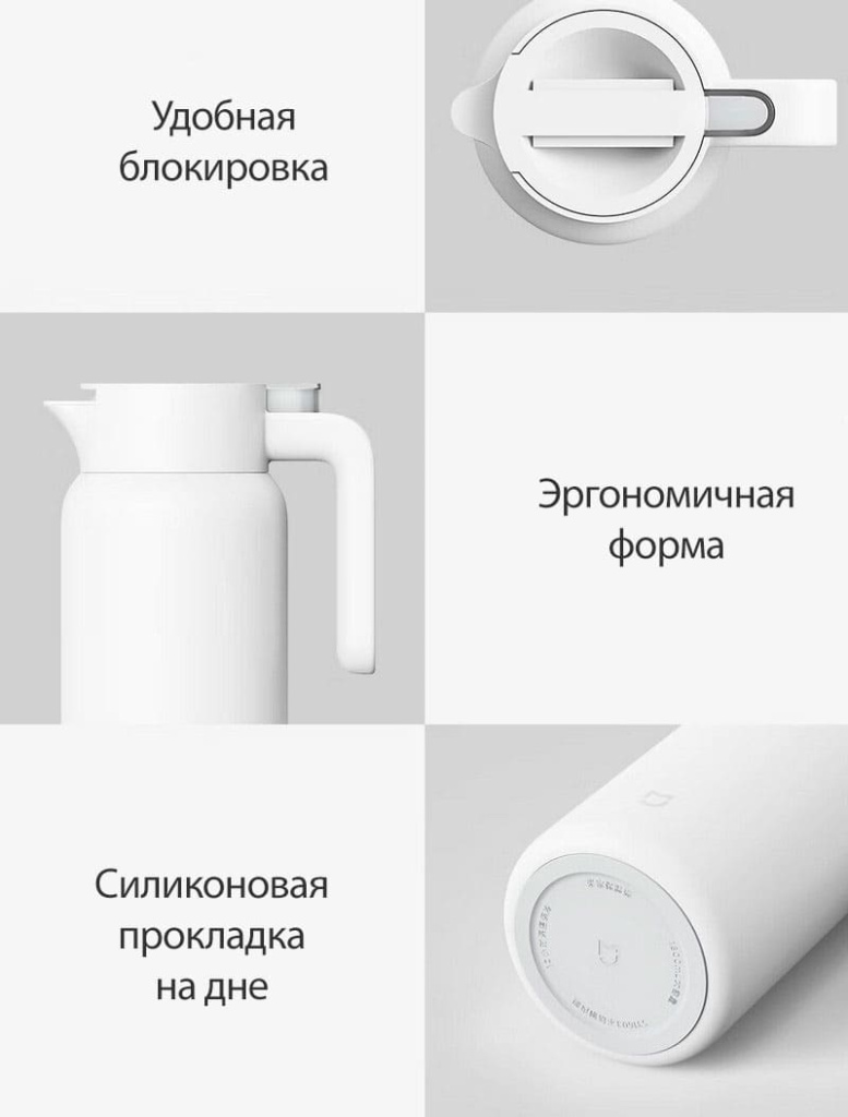 21 Термос Xiaomi Mi Thermos Pot 1.8L (MJBWH01PL) White.jpg