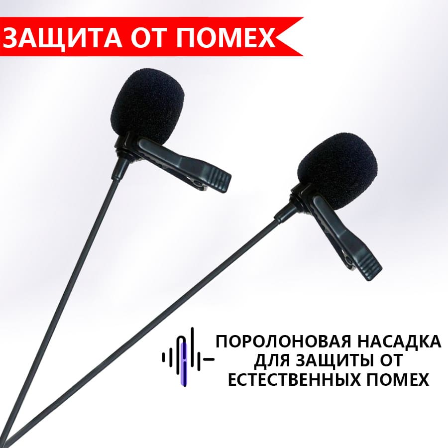 15 Микрофон петличный CANDC DC-C6DM двойной, Jack 3.5mm, черный.jpg