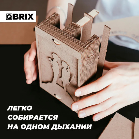 QBRIX Картонный 3D конструктор Стрит-арт органайзер