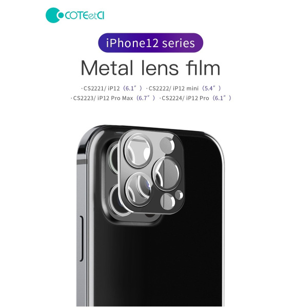 Защитное стекло COTEetCI Lens Film на объектив камеры для iPhone 12 Pro Max 6.7" Черный