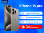 Apple iPhone 15 Pro 128Gb Natural Titanium Dual Sim