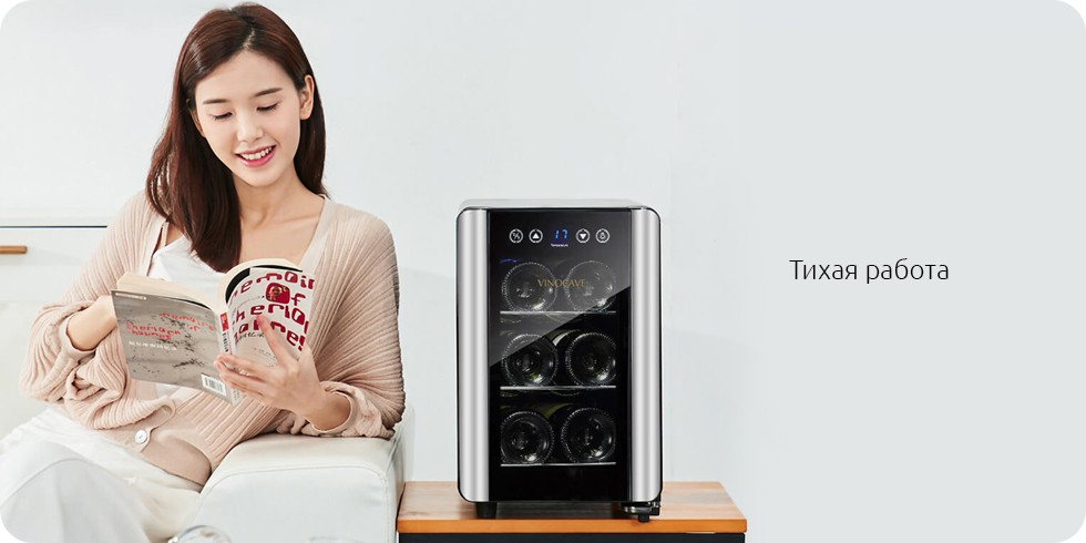 Xiaomi vinocave wine fridge до 36 мест винный шкаф