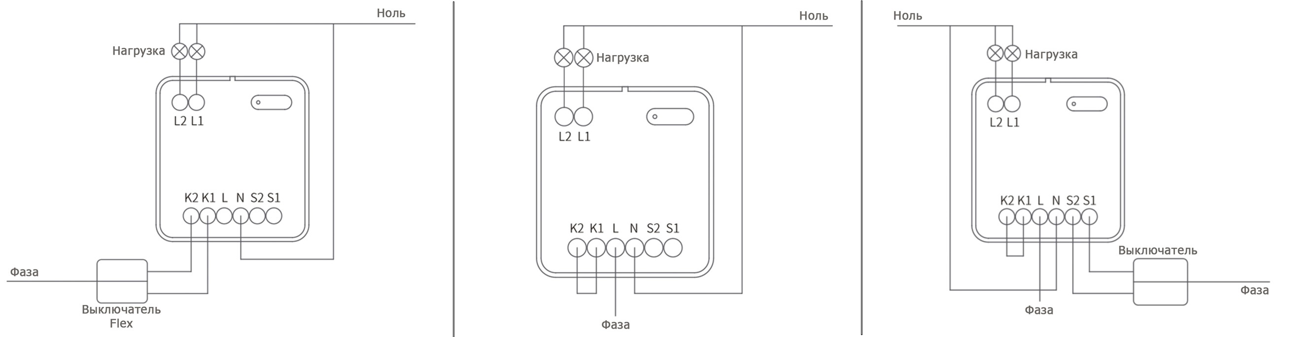 Реле aqara двухканальное схема