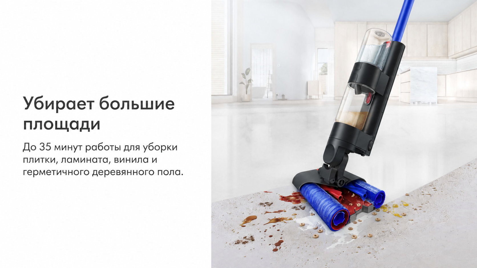 Dyson WashG1 Black (Австралия) — детали и комплект