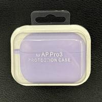 Чехол для AirPods Pro 3 Сиреневый