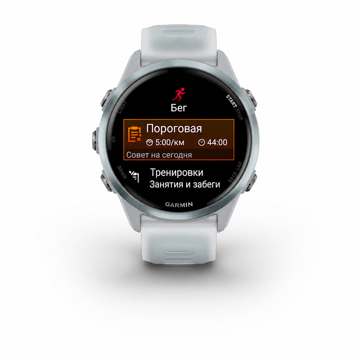 Garmin Forerunner 570 42 мм Cloud Blue — пример рекомендуемой пороговой тренировки на экране