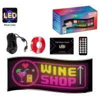 Светодиодная наклейка-экран Led Matrix Panel 200*480mm YM3296LD