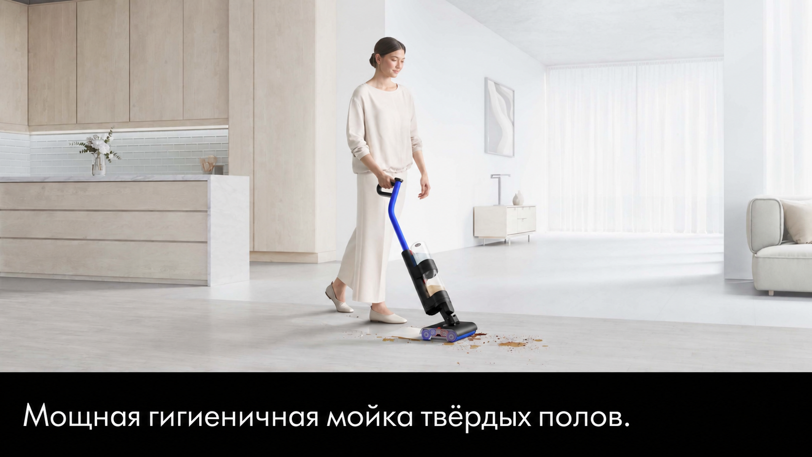 Dyson WashG1 Black (Австралия) — внешний вид