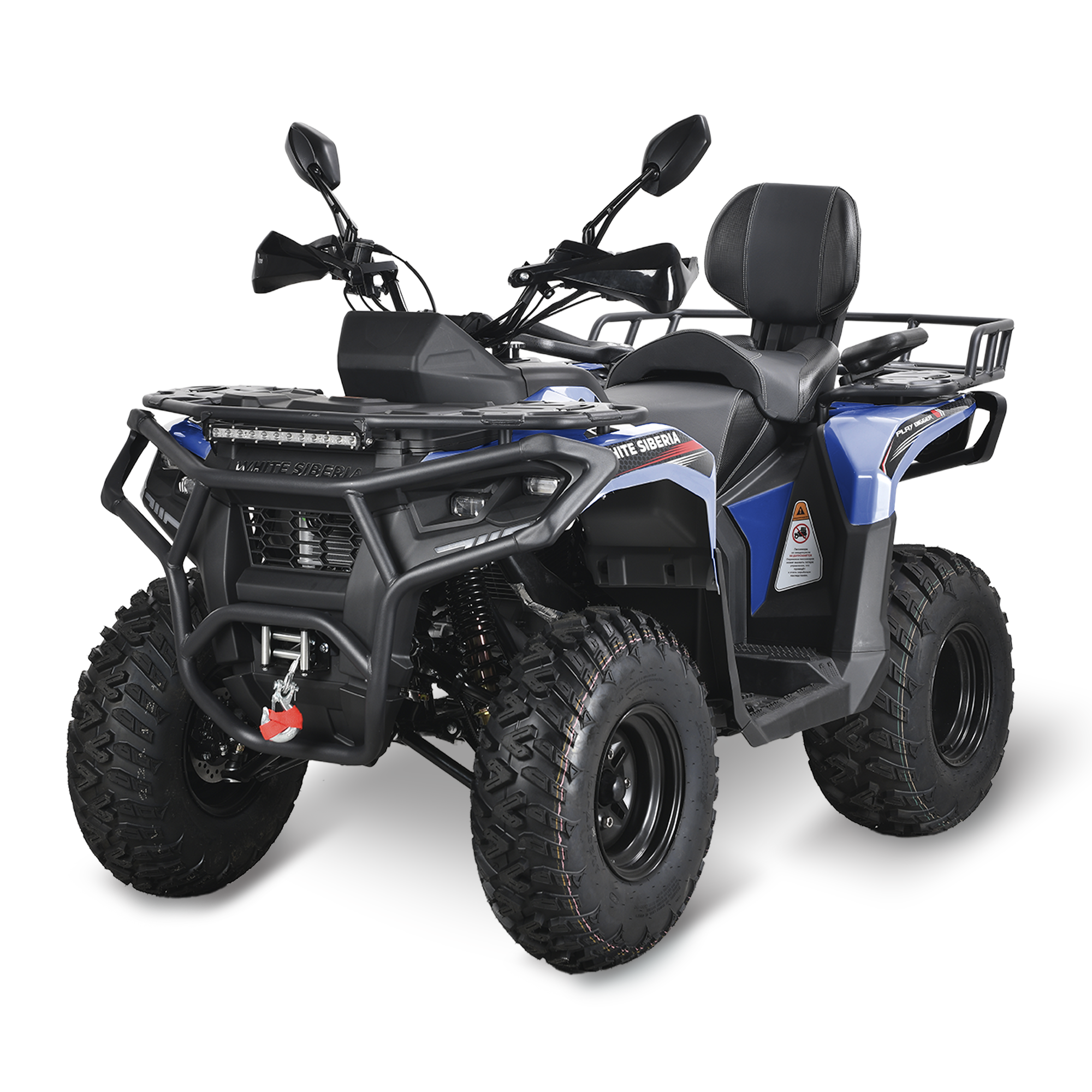 Синий квадроцикл WHITE SIBERIA BARS 320CC PRO целиком, передний ракурс