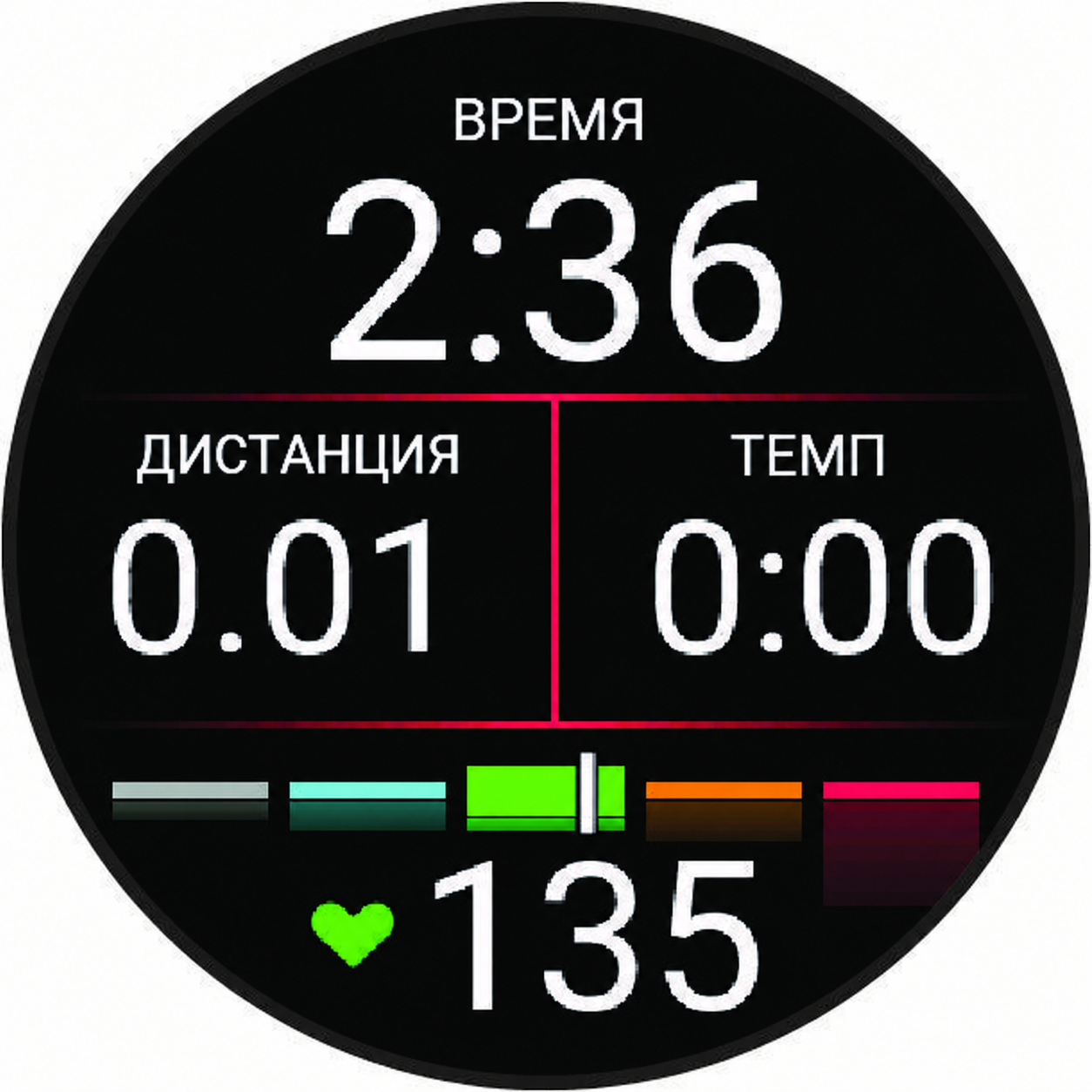 Garmin Forerunner 970: пример экрана времени, дистанции, темпа и пульса с русскими подписями