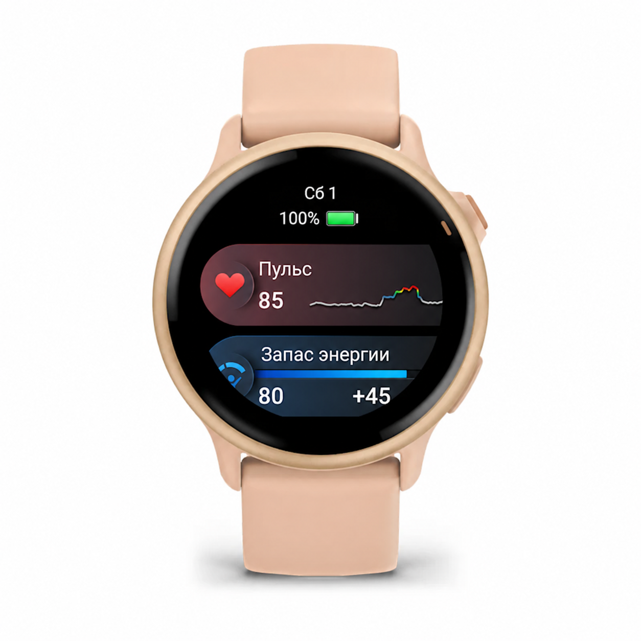 Пульс и запас энергии Body Battery на Garmin vívoactive 6 Pink Dawn
