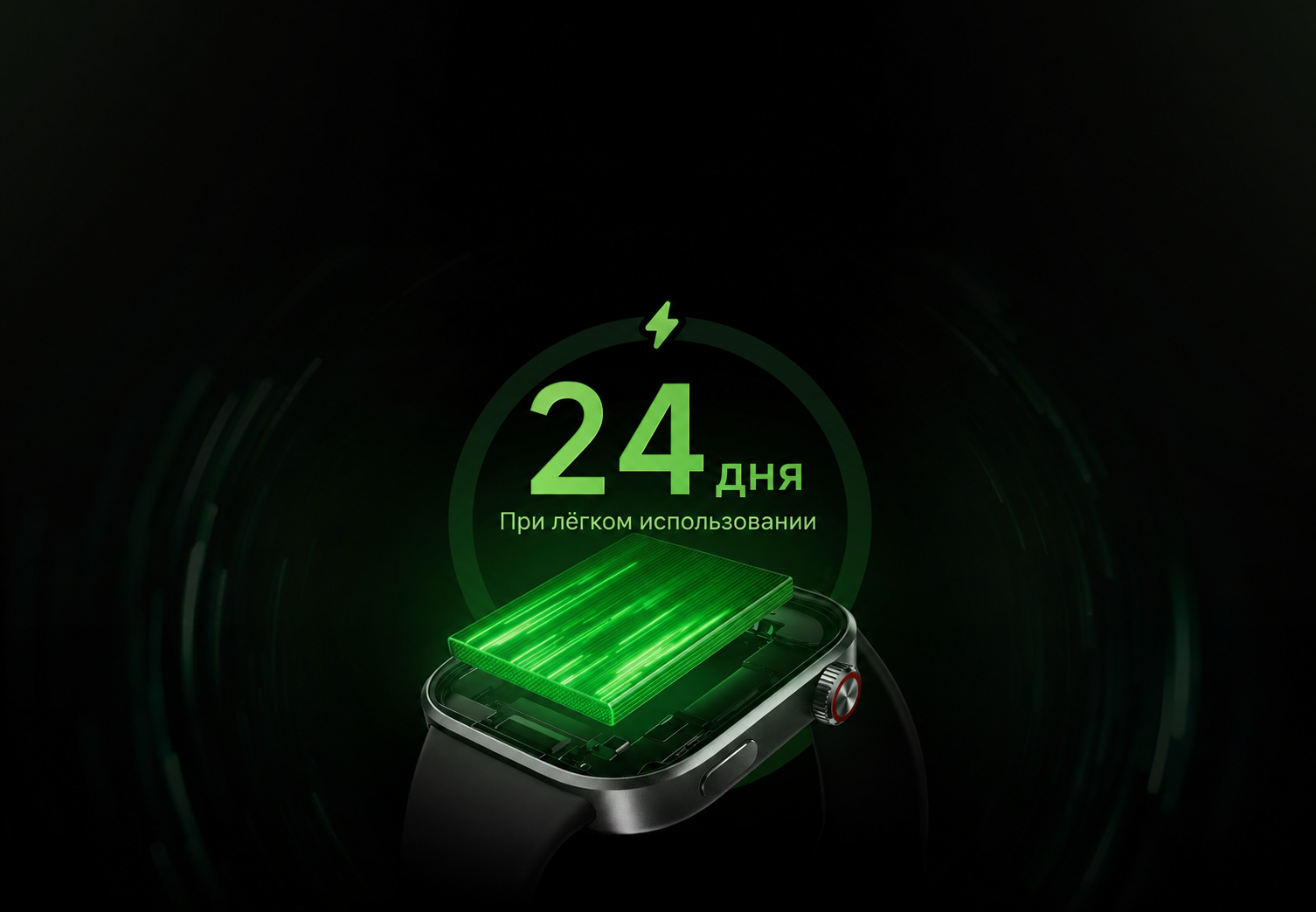 Официальная иллюстрация автономности REDMI Watch 6