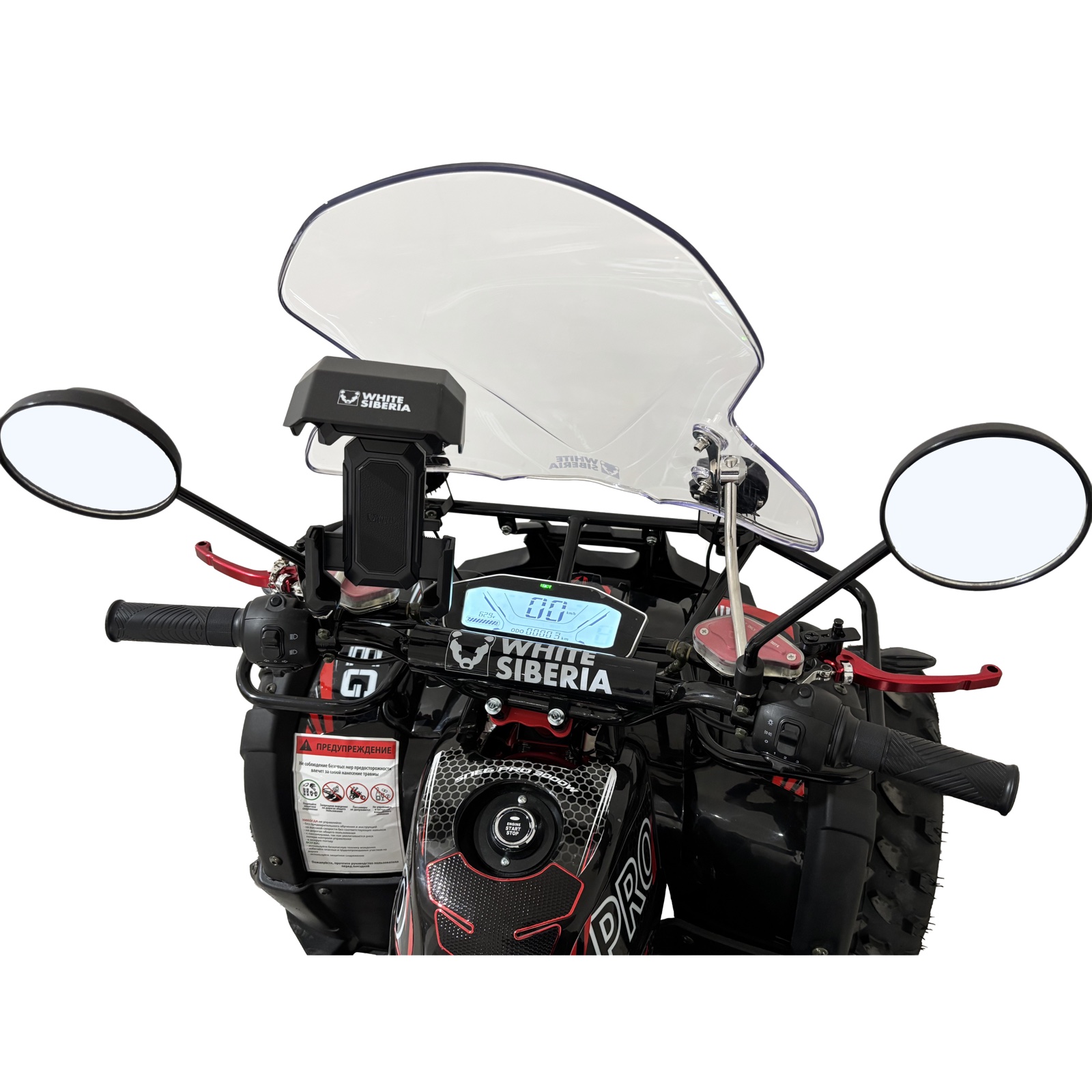 Дисплей, ветровое стекло и крепление смартфона WHITE SIBERIA SNEG PRO 2026