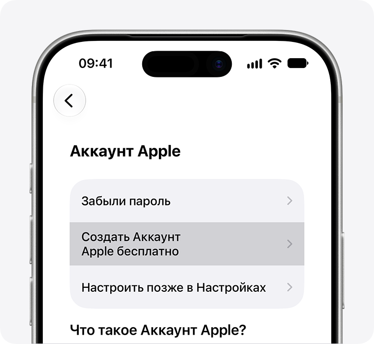 Экран настройки iPhone: пункт «Создать Аккаунт Apple бесплатно»