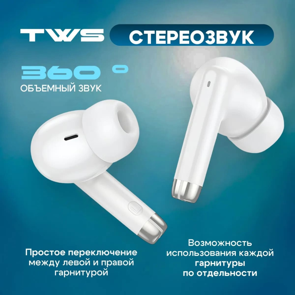 12 Беспроводные наушники TWS HOCO EQ2 Thought, Bluetooth, 320 мАч,.jpg 12 Беспроводные наушники TWS HOCO EQ2 Thought, Bluetooth, 320 мАч,.jpg