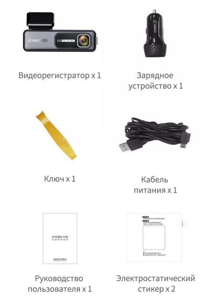 18 Видеорегистратор Botslab Dash Cam HK30 Black EU.jpg
