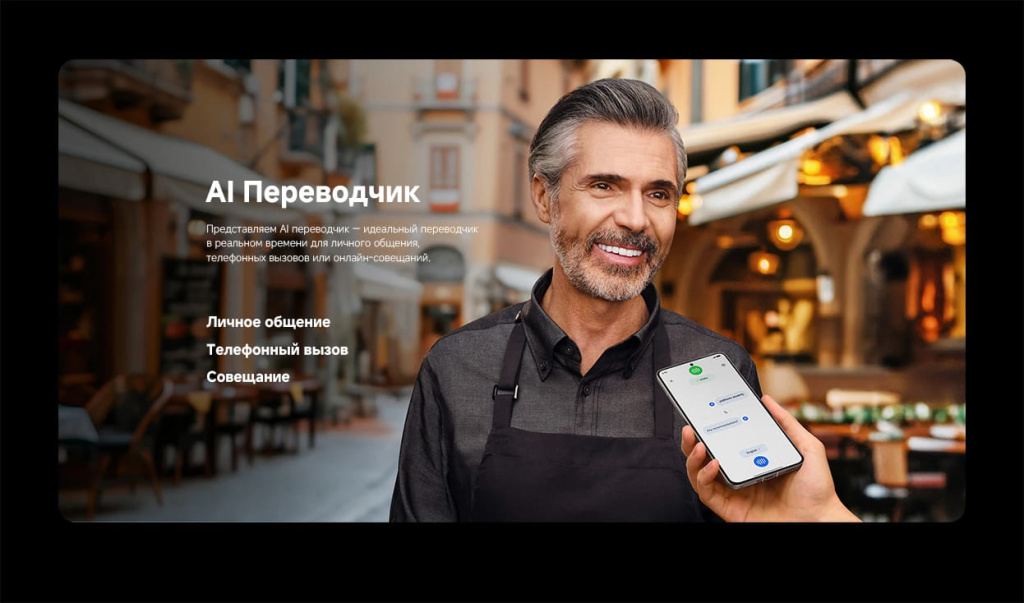 25 Смартфон Xiaomi 14T Pro.jpg