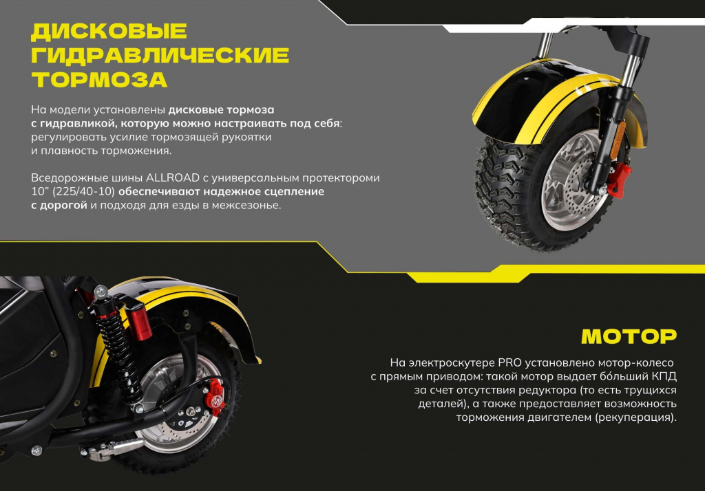4 Электроскутер Citycoco Siberton PRO 2500W 10.jpg 4 Электроскутер Citycoco Siberton PRO 2500W 10.jpg