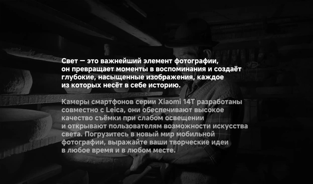 15 Смартфон Xiaomi 14T Pro.jpg