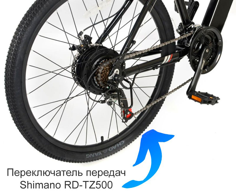 14 Электровелосипед SPETIME S7.jpg