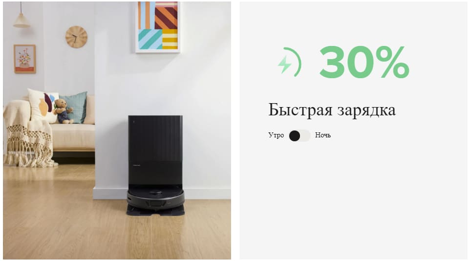 33 Робот-пылесос Roborock Q Revo (White) RU.jpg