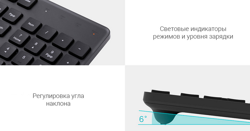 14 Клавиатура и мышь Xiaomi Mi Wireless Keyboard and Mouse Combo WXJS01YM Black с гравировкой.jpg
