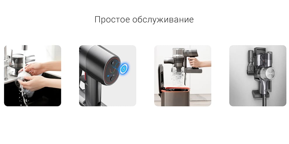 19 Беспроводной пылесос Dreame T30.jpg 19 Беспроводной пылесос Dreame T30.jpg