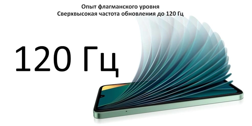 19 Смартфон Poco C75.jpg
