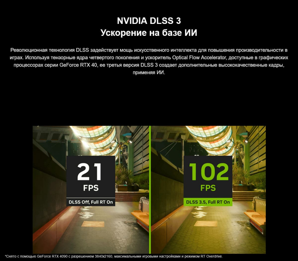 28 Видеокарта MSI GeForce RTX 4070 Ti SUPER VENTUS 2X OC [GeForce RTX 4070 Ti SUPER 16G VENTUS 2X OC].jpg