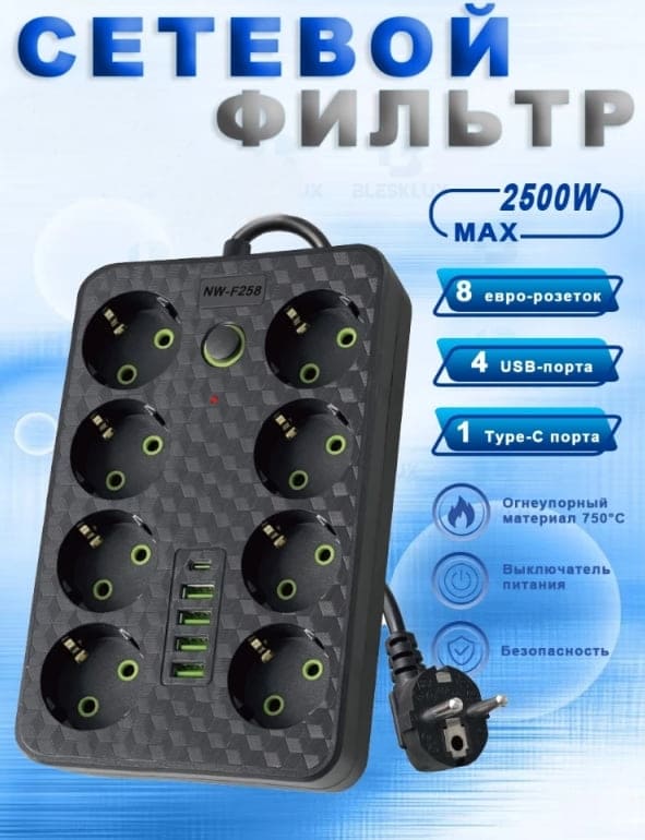 11 Сетевой фильтр 3m 2500W NW-F258.jpeg 11 Сетевой фильтр 3m 2500W NW-F258.jpeg