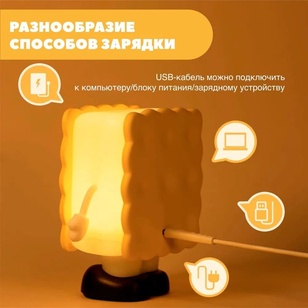 13 Ночник детский Печенька Cracker Lamp L47 1W -1200mAh.jpg