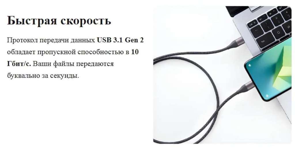 18 Кабель Xiaomi Type-C to Type-C Cable 6A 1m XMAC1CSY.jpg