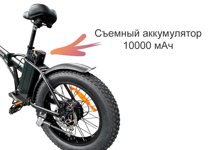 13 Электровелосипед SPETIME F6.jpg