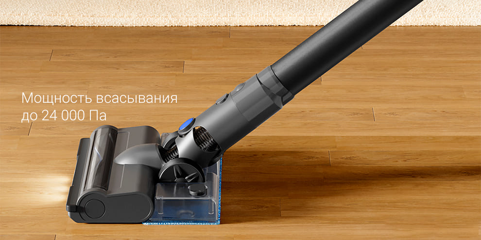 12 Вертикальный пылесос Dreame Trouver J30 EU.jpg