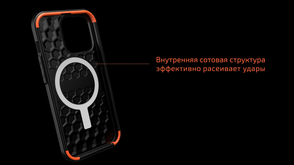 13 Чехол с поддержкой MAGSAFE Uag Civilian для iPhone.jpg 13 Чехол с поддержкой MAGSAFE Uag Civilian для iPhone.jpg