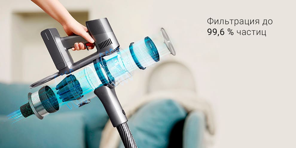 17 Беспроводной пылесос Dreame T30.jpg 17 Беспроводной пылесос Dreame T30.jpg